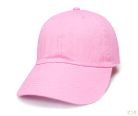 NEWHATTAN CAP 20カラー ニューハッタン コットン ウォッシャブル ベースボール キャップ 帽子 無地 シンプル メンズ レディース 別注 オリジナル 1個から 格安 作成 刺繍 対応可