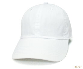 NEWHATTAN CAP 20カラー ニューハッタン コットン ウォッシャブル ベースボール キャップ 帽子 無地 シンプル メンズ レディース 別注 オリジナル 1個から 格安 作成 刺繍 対応可