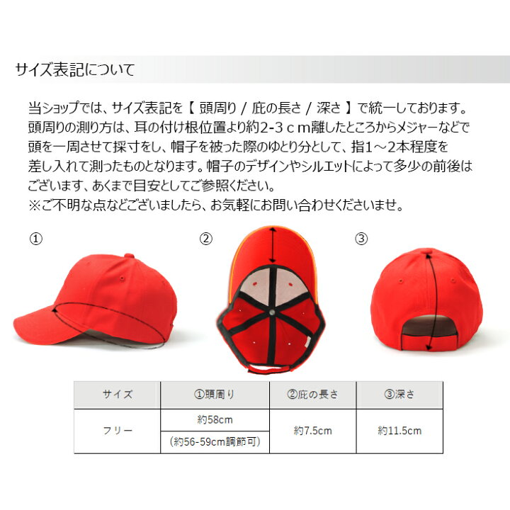 楽天市場】MJ 定番 6パネル コットン ベースボールキャップ シンプル 