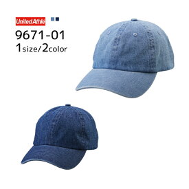 UnitedAthle ユナイテッドアスレ 9671-01 デニムウォッシュキャップ 帽子 定番 別注 オリジナル 刺繍 対応 1サイズ 2カラー