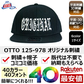 楽天市場 オリジナル キャップ オーダーの通販 楽天市場 オリジナル キャップ オーダーの通販