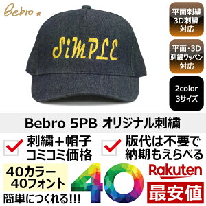 帽子 グッズの人気商品 通販 価格比較 価格 Com 帽子 グッズの人気商品 通販 価格比較 価格 Com