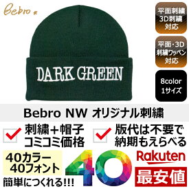 楽天市場 ミニオン イニシャル バッグ 小物 ブランド雑貨 の通販 楽天市場 ミニオン イニシャル バッグ 小物 ブランド雑貨 の通販