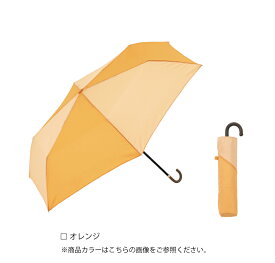 【because 公式】2トーン ミニ ネイビー グレージュ オレンジ 折りたたみ傘 折り畳み傘 雨傘 傘 UVカット 撥水 レディース ギフト プレゼント おしゃれ お洒落 上品 女性 50cm 通勤 通学 ビコーズ