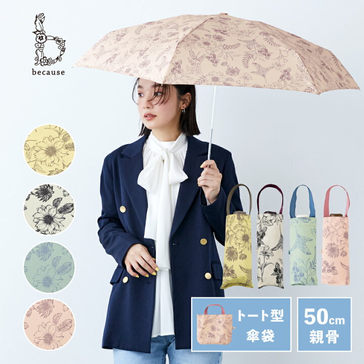 楽天市場】【because 公式】プラントフラワー トートバッグ ミニ 