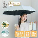 【楽天1位】《送料無料》【because 公式】PUフラワーレース トートバッグ ミニ 晴雨兼用 日傘 折傘 折りたたみ 折りた…