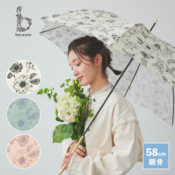 楽天市場】【because 公式】プラントフラワー グリーン ピンク 