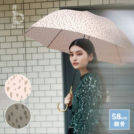 【because 公式】レオパード 長傘 雨傘 傘 UVカット 撥水 おしゃれ お洒落 上品 女性 58cm ビコーズ レオパード柄 ヒョウ柄 雨具 かさ きれいめ 贈り物 かわいい レディース ギフト レオパード ヒョウ 紫外線 対策 UV対策 手開き 日傘 晴雨兼用傘 日除け 雨用 日焼け対策