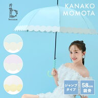 【百田夏菜子さん起用】【because 公式】 クリアアンブレラ／ボンボン 長傘 雨傘 ビニール傘 傘 撥水 レ…