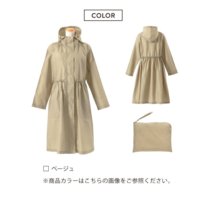 楽天市場】《送料無料》【because 公式】モッズギャザーコート 