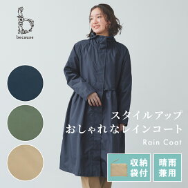 楽天市場】 RAINCOAT : because