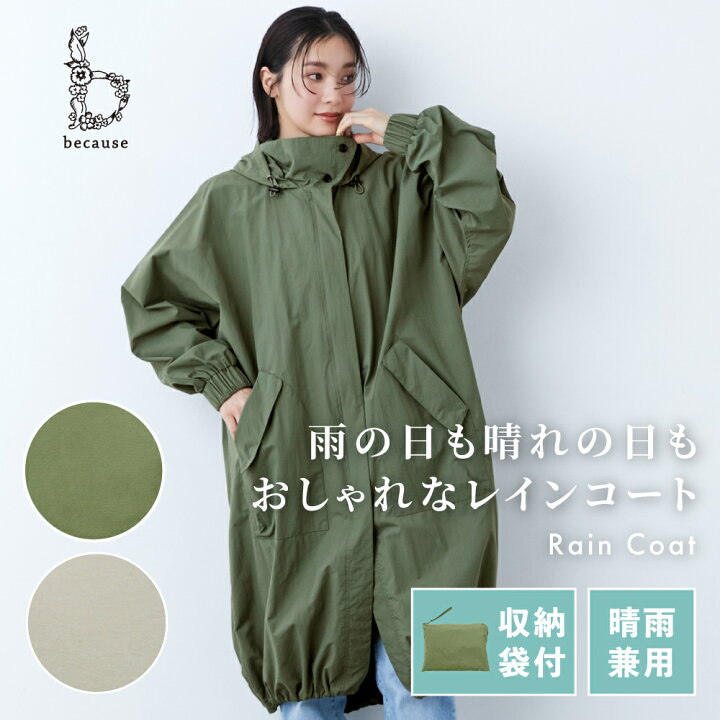 楽天市場】《送料無料》【because 公式】フーデットコート レディース 