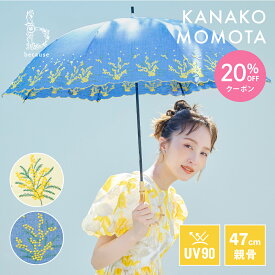 【母の日 20%OFFクーポン!】《送料無料》【because 公式】【メディア掲載アイテム】ミモザ刺繍 晴雨兼用 日傘 長傘 UVカット 紫外線対策 熱中症対策 涼しい バンブーハンドル レディース 女性 ギフト プレゼント おしゃれ お洒落 かさ 大人 かわいい 上品 ビコーズ | ミモザ