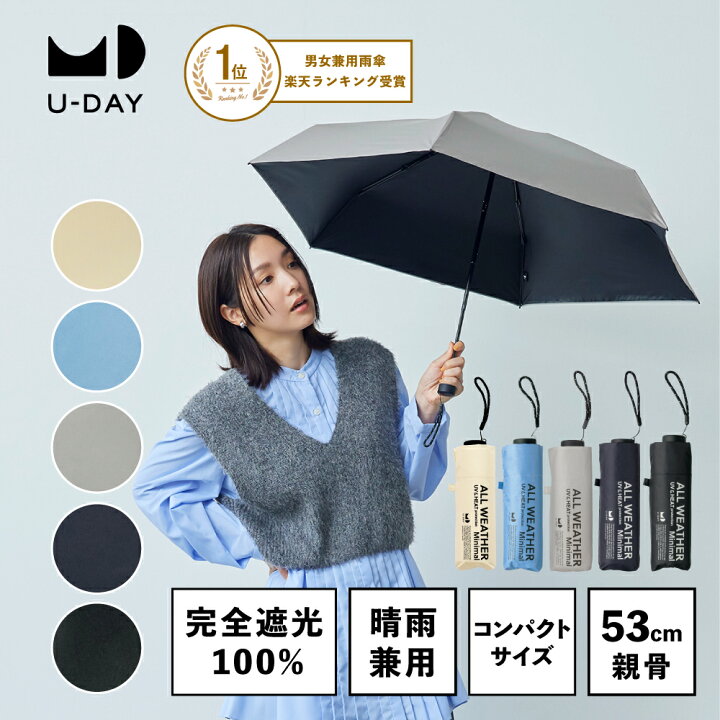 楽天市場】《送料無料》【U-DAY 公式】 オールウェザーミニマル  