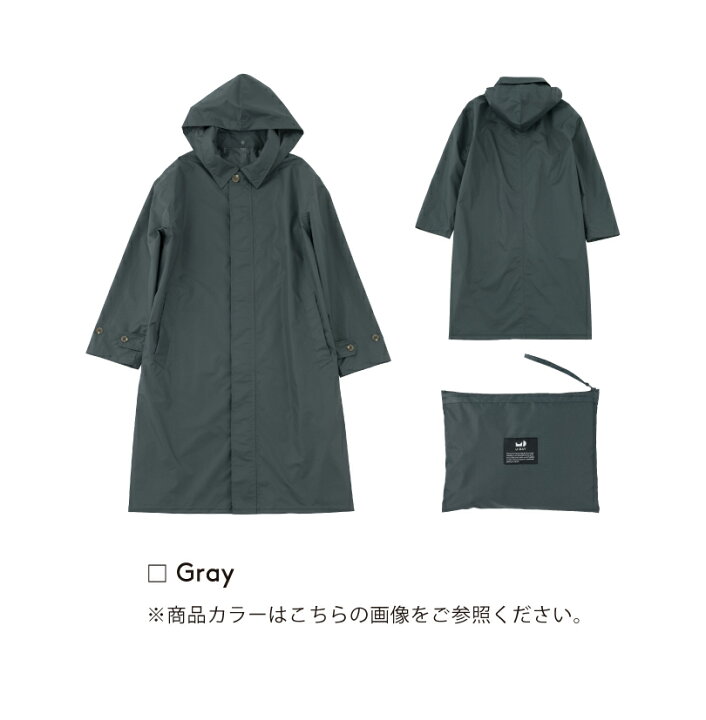 楽天市場】《送料無料》【U-DAY 公式】ステンカラーコート ベージュ 