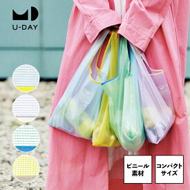 【U-DAY 公式】 カラーリップクロストートバッグ／クリアカラー サックス グリーン パープル イエロー エコバッグ ショッピングバッグ レインバッグ 撥水 手提げバッグ コンパクト マイバッグ 買い物バッグ 買い物袋 メッシュ ビニール