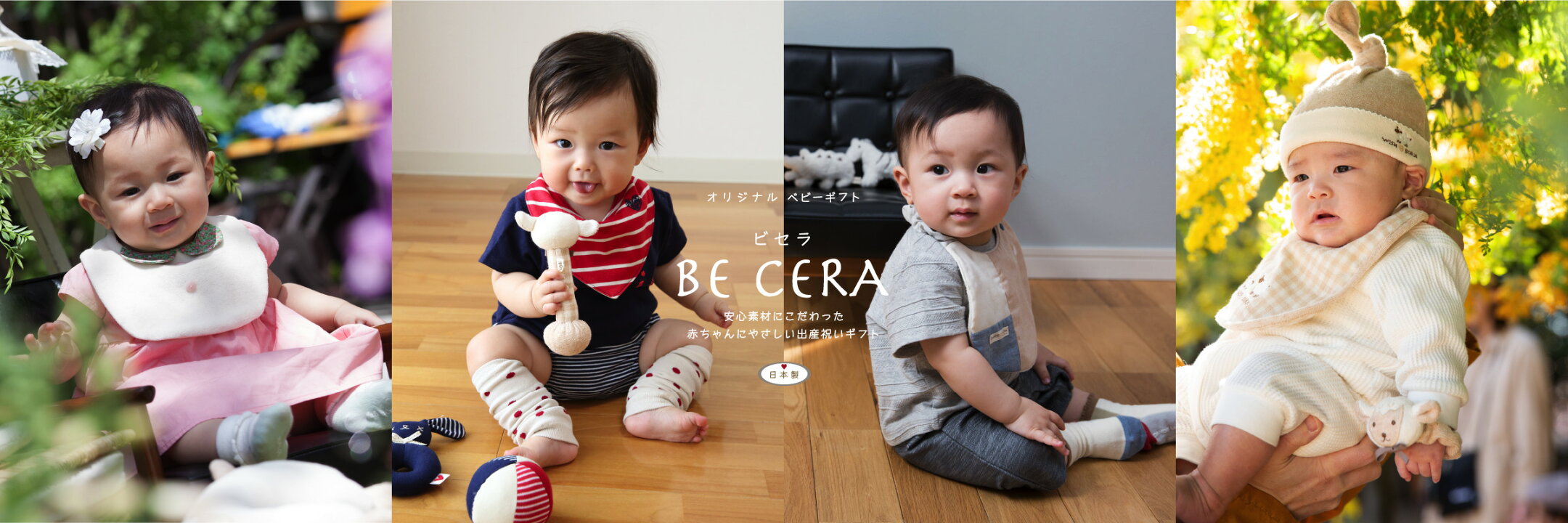 2025年9月30日に、楽天出店16周年を迎えました！