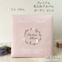 楽天市場 ブランド Lulu Lullaby オリジナルベビーギフト Becera