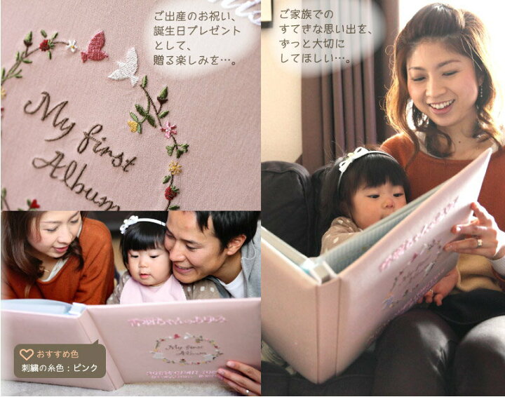 人気商品の ベビーアルバム 出産祝い 名入れ アーデント クマさん写真ポケット付き L判 ピンク アルバム No Materialworldblog Com 人気商品の ベビーアルバム 出産祝い 名入れ アーデント クマさん写真ポケット付き L判 ピンク アルバム No Materialworldblog Com
