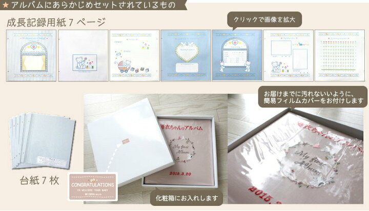 Sale アルバム 名入れ ベビー 名入れアルバム 名前入りアルバム フォトアルバム 出産祝い 刺繍で赤ちゃんの名前入り 台紙が増やせる オルゴール付きも可 232 073 五つ Materialworldblog Com Sale アルバム 名入れ ベビー 名入れアルバム 名前入りアルバム フォトアルバム 出産祝い 刺繍で赤ちゃんの名前入り 台紙が増やせる オルゴール付きも可 232 073 五つ Materialworldblog Com