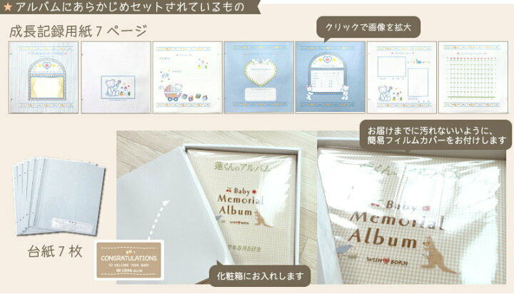 21新入荷 名入れ ベビー アルバム 台紙8枚付き 台紙が増やせる 名前入りベビーフォトアルバム ベビーアルバム 名入れアルバム 出産祝い 動物 きりん Materialworldblog Com 21新入荷 名入れ ベビー アルバム 台紙8枚付き 台紙が増やせる 名前入りベビーフォトアルバム ベビーアルバム 名入れアルバム 出産祝い 動物 きりん Materialworldblog Com