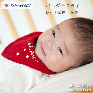 y10/1Si|Cg5{z BORN FREE  o_i X^C  xr[pi oYj  킢 { ̎q j̎q Ԃ v`Mtg