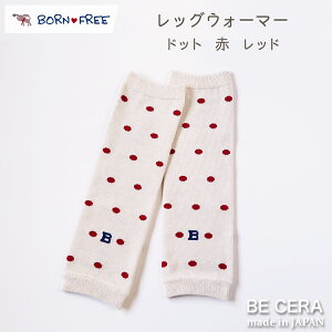 yő500~offN[|z xr[C xr[\bNX BORN FREE {t[ bOEH[}[ hbg  AJ  Y xr[pi oYj  킢 { ̎q j̎q Ԃ 