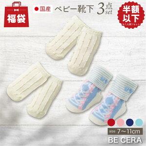 y  1ll1_܂ z Y xr[\bNX C 3_Zbg 7cm 8cm 9cm 10cm 11cm {  1000~ۂ 킢  xr[pi v`Mtg ~ Eɂ  bh  l