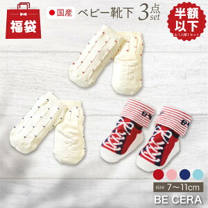 y  1ll1_܂ z Y xr[\bNX C 3_Zbg 7cm 8cm 9cm 10cm 11cm {  1000~ۂ 킢  xr[pi v`Mtg ~ Eɂ  bh  l