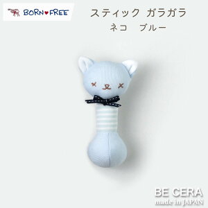 yő500~offN[|z BORN FREE {t[ XeBbN KK u[ xr[pi oYj  킢 { ̎q j̎q Ԃ v`Mtg