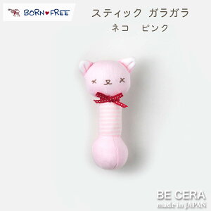 yő500~offN[|z BORN FREE {t[ XeBbN KK sN xr[pi oYj  킢 { ̎q j̎q Ԃ v`Mtg