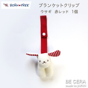 yubNtCf[N[|z uPbgNbv xr[J[Nbv BORN FREE ֗Nbv 1   pCn t[`CXMtgp xr[pi oYj  