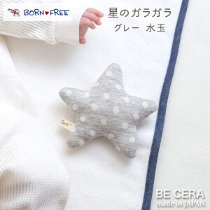 yubNtCf[N[|z BORN FREE {t[ }XRbg KK  O[ ʕ g xr[pi oYj  킢 { ̎q j̎q Ԃ g v`