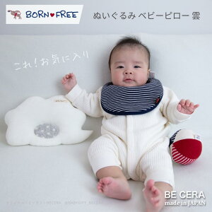 yXpZJn4ԁI10%offN[|orz BORN FREE _  xr[s[ pC Soh v`Mtg