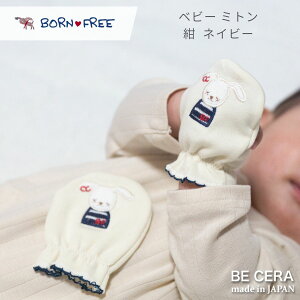 yő500~offN[|z BORN FREE {t[ xr[ ~g R xr[pi oYj  킢 { ̎q j̎q Ԃ v`Mtg