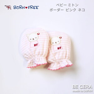 _ yVX[p[SALE z ^ c킸IBORN FREE {t[ ~g sN {[_[ lR xr[pi oYj  킢 { ̎q j̎q Ԃ v`Mtg