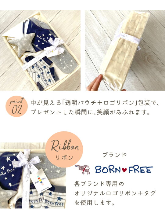 楽天市場】BORN FREE ボンフリー お星さまセット 紺 ネイビー 星柄 S 