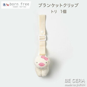 yő500~offN[|z uPbgNbv xr[J[Nbv ֗Nbv g Ђ悱 1 born free Y^In  sN xr[pi oYj  킢 { ̎q 