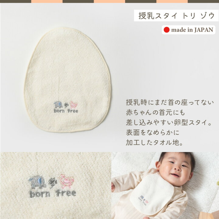 plusnao 授乳用品、ベビー用食事用品（色：パープル系）｜ベビー 