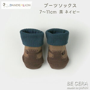 �y3��20���܂�10��off�N�[�|���z �x�r�[�C�� �x�r�[�\�b�N�X DANDE LION �_���f���C�I�� �u�[�c�\�b�N�X ���F �l�C�r�[ 7cm 8cm 9cm 10cm 11cm ���Y �E���ɂ��� ���ׂ�~�� �V���[�Y�^ �o�Y�j�� ������