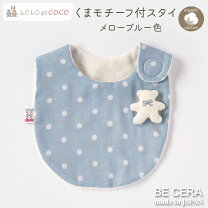 楽天市場】ピエロ スタイの通販