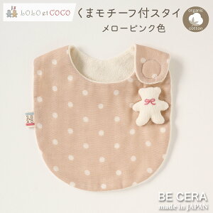 |Cg5{ 悾ꂩ ru X^C LOLO et COCO RR ܃`[ttX^C sNx[WF I[KjbNRbg  K[[ pC xr[pi oYj  킢 { 