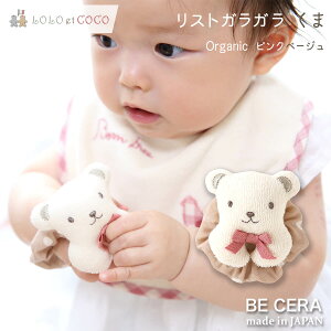 yubNtCf[N[|z LOLO et COCO I[KjbNRbg XgKK  sNx[W ɂ g pC  K[[ xr[pi oYj  킢