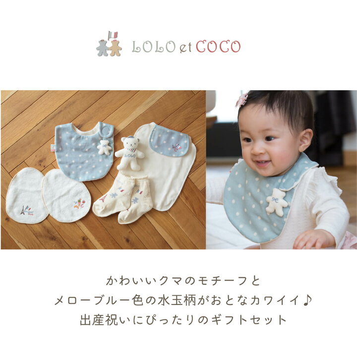 楽天市場】【お買い物マラソン最大500円offクーポン】 出産祝い 出産 