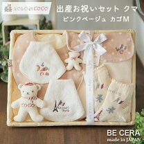 楽天市場】出産祝い ギフトセットの通販