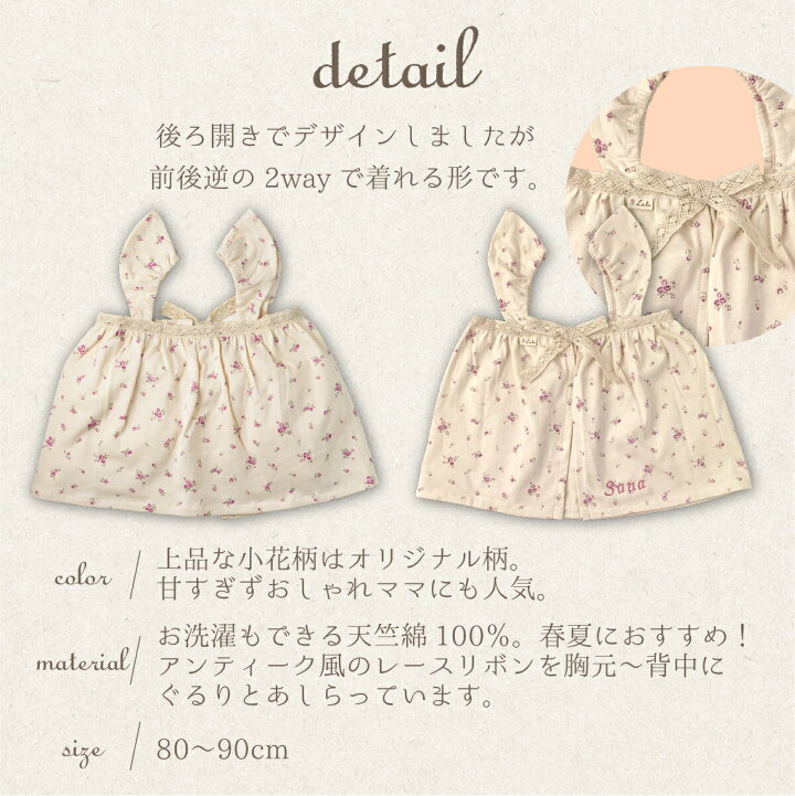 楽天市場】【2点以上で送料無料クーポン】 Lulu lullaby ルルララバイ 