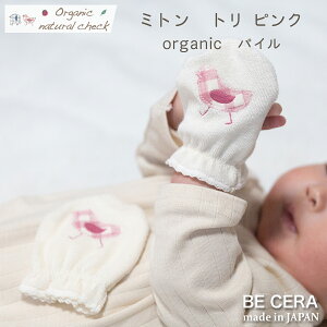 yubNtCf[N[|z I[KjbNRbg ~g g pCn sN `FbN xr[pi oYj  킢 { ̎q j̎q Ԃ v`Mtg