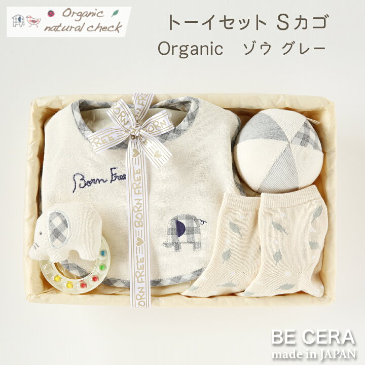 楽天市場】Organic natural check -born free- オーガニックコットン 