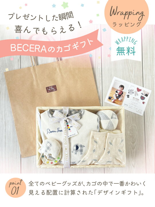 楽天市場】Organic natural check -born free- オーガニックコットン 