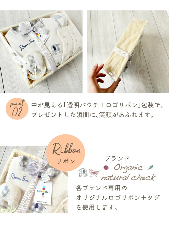 楽天市場】Organic natural check -born free- オーガニックコットン 
